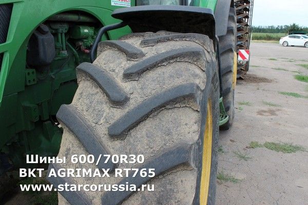 Шины 600/70R30 BKT AGRIMAX RT765 Шины 600/70R30 BKT AGRIMAX RT765