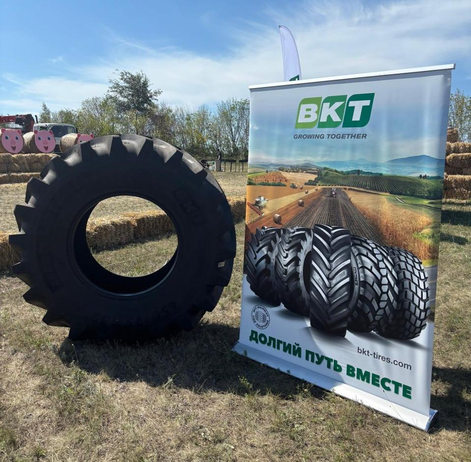 Шины BKT были представлены на прошедшем 7-8 августа Дне поля «ВолгоградАГРО»