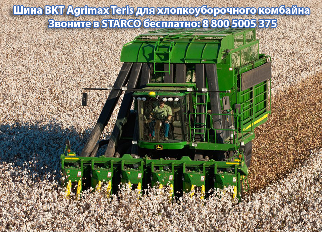Agrimax Teris