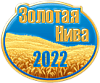 Шины BKT на прошедшей с 24 по 27 мая в Усть-Лабинске (Краснодарский край) выставке-ярмарке «Золотая нива»